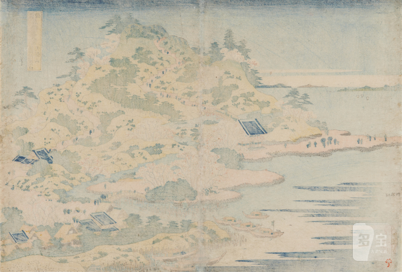 Katsushika Hokusai (1760-1849) | Tenpozan at the Mouth of the Aji River in Settsu Province (Sesshu Ajikawaguchi Tenpozan) | Edo period, 19th century - 图2